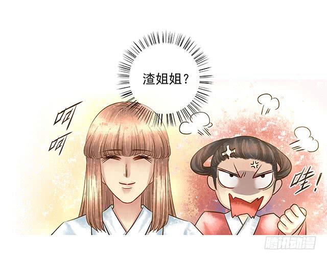 穿越后的悲催生活34