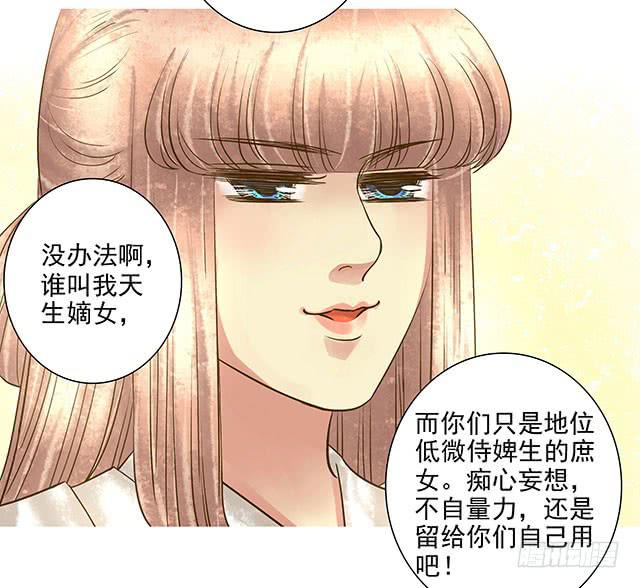穿越后的悲催生活38
