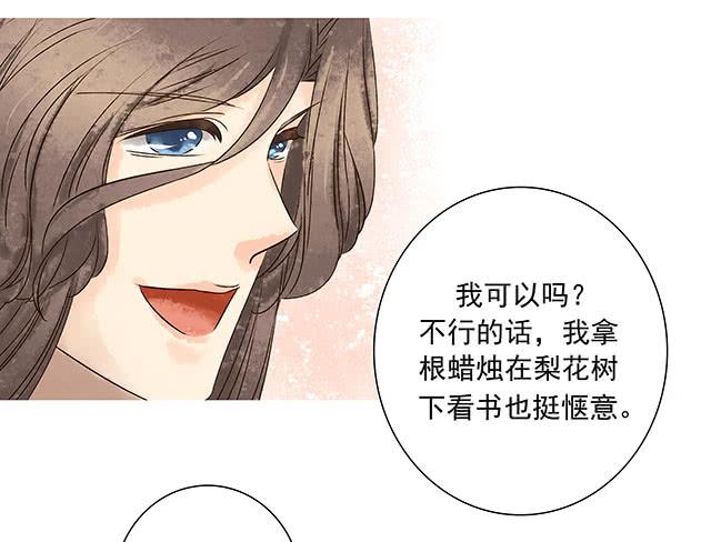 男女同居，第一晚70