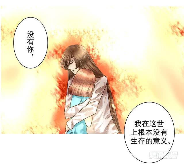 救国扶危的圣女27