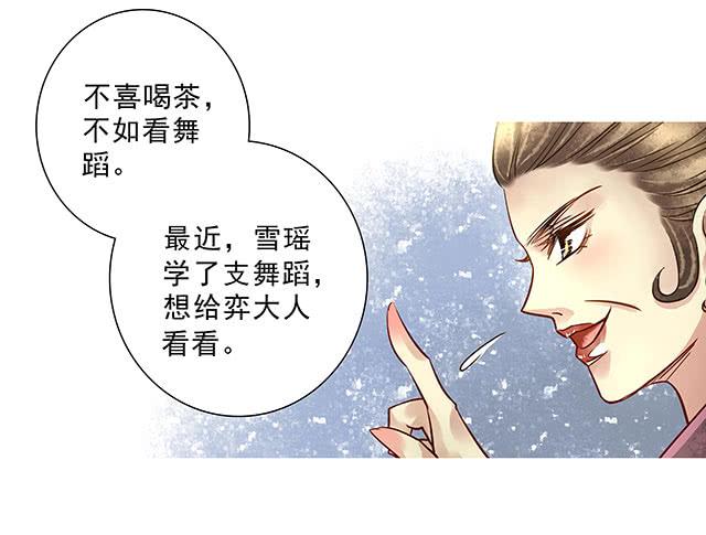 解除婚约？13