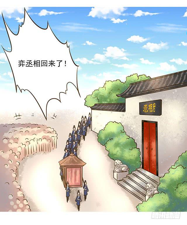 打脸渣女不手软39