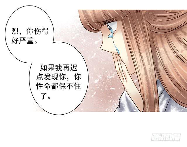 闺房藏了男人28