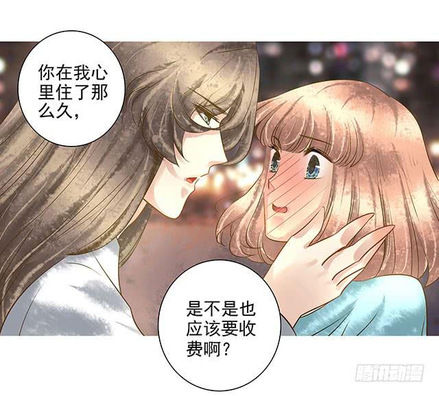 生日表白，陷危机！18