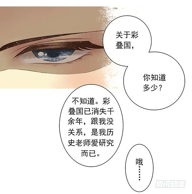 男女同居，第一晚59