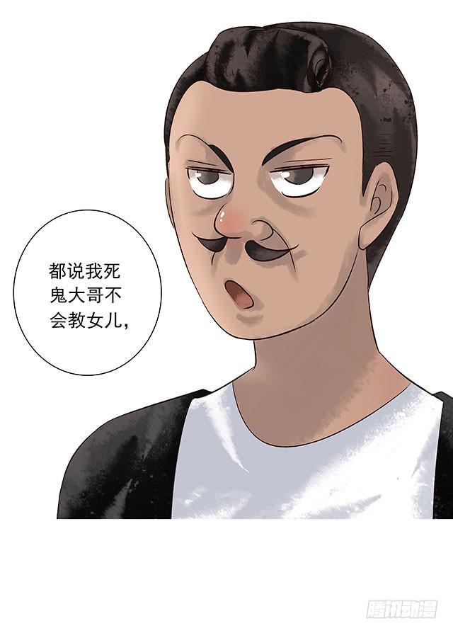 你追我赶，不亦乐乎40