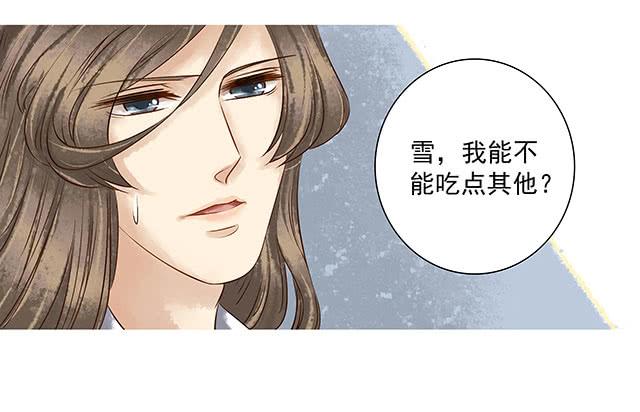 我的河蚌姑娘6