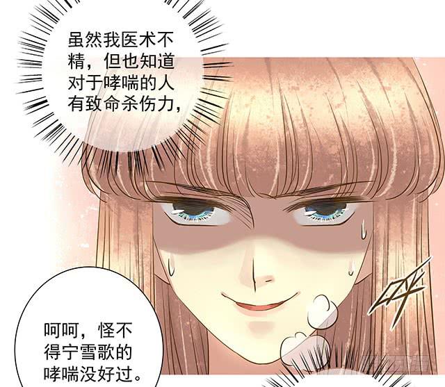穿越后的悲催生活22