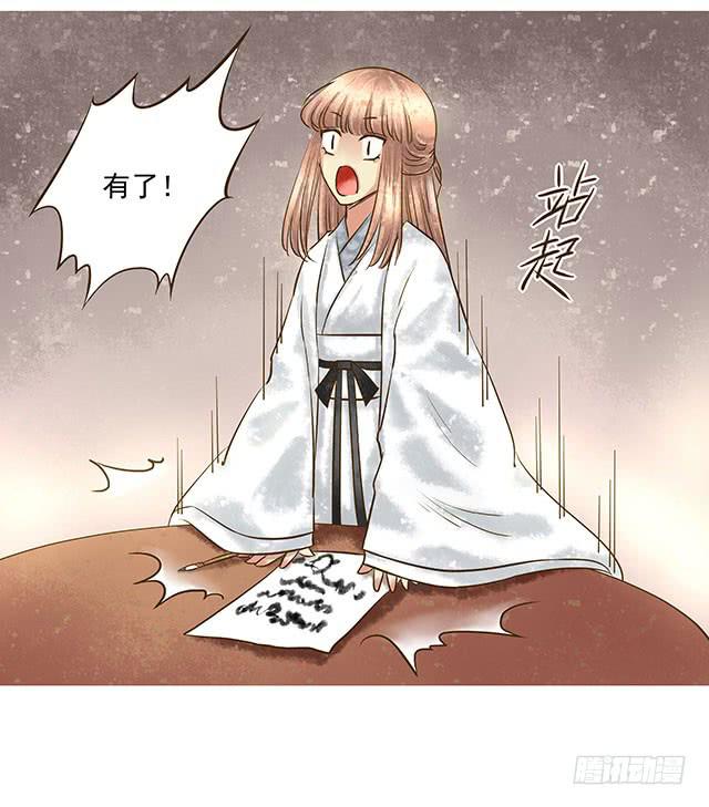 打脸渣女不手软35
