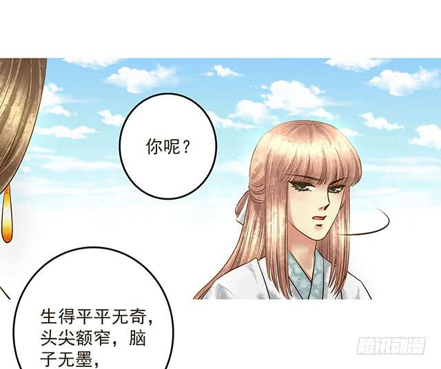 打脸渣女不手软15