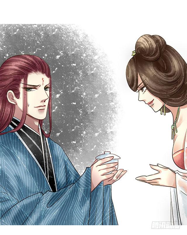 解除婚约？8