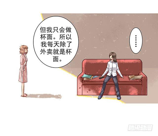 我的河蚌姑娘7