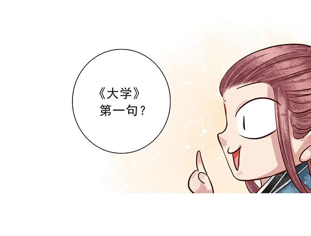 我靠！你算计我！8