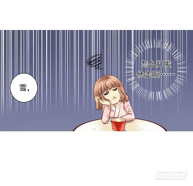 男女同居，第一晚67