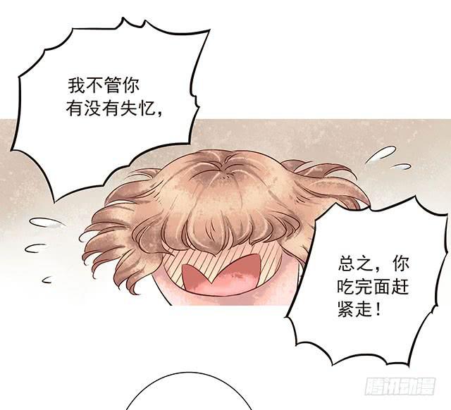 男女同居，第一晚63