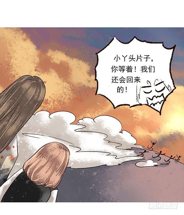 你追我赶，不亦乐乎56