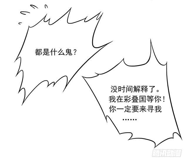 救国扶危的圣女40