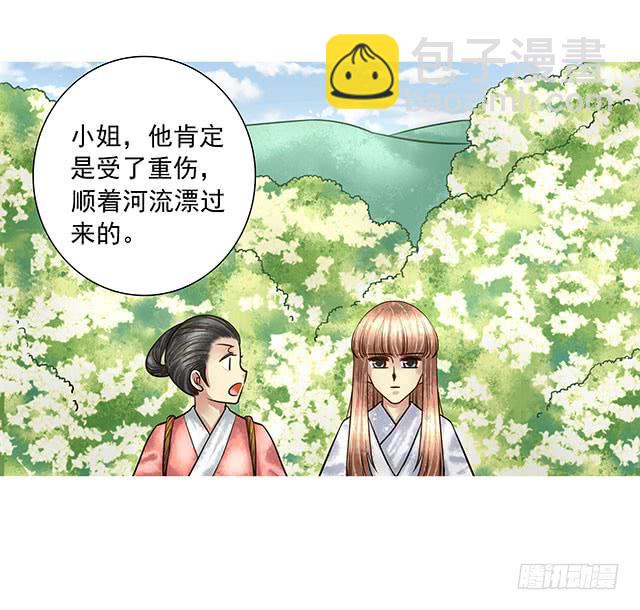 梨花树下再遇39
