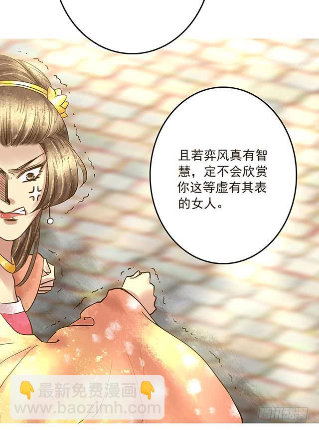 打脸渣女不手软14