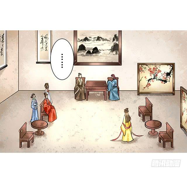 解除婚约？29