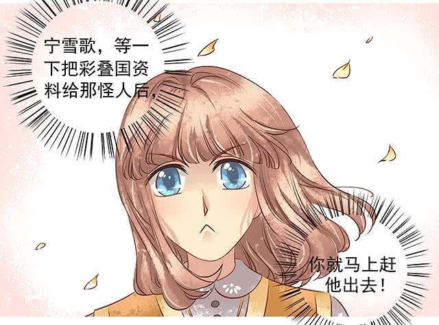 我的河蚌姑娘19