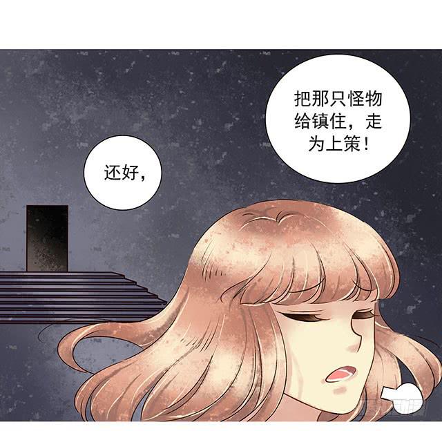 等待千年，终于寻到你65