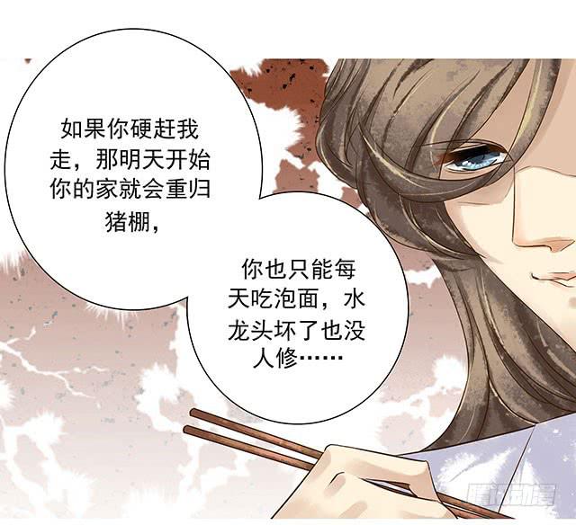 我的河蚌姑娘35