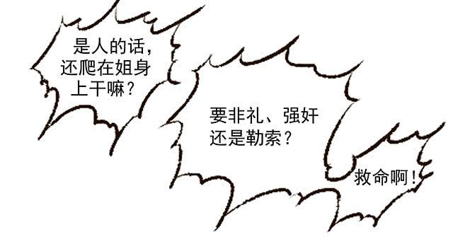 等待千年，终于寻到你57