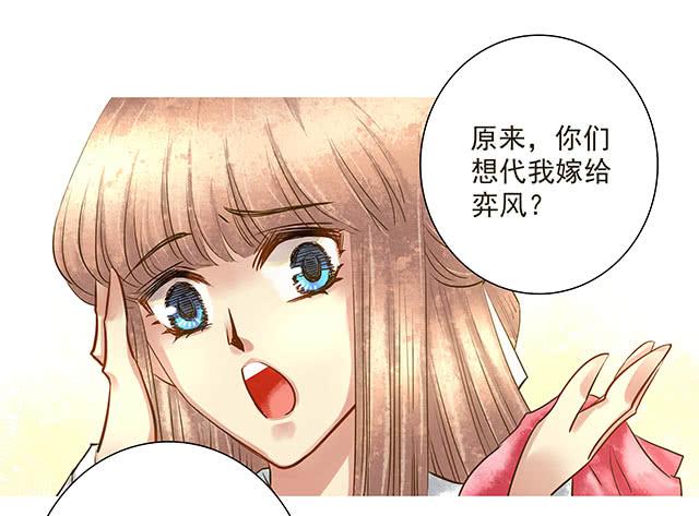 打脸渣女不手软11