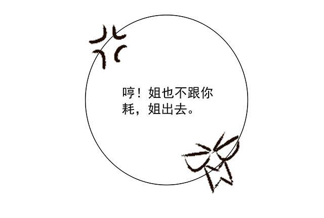 等待千年，终于寻到你62