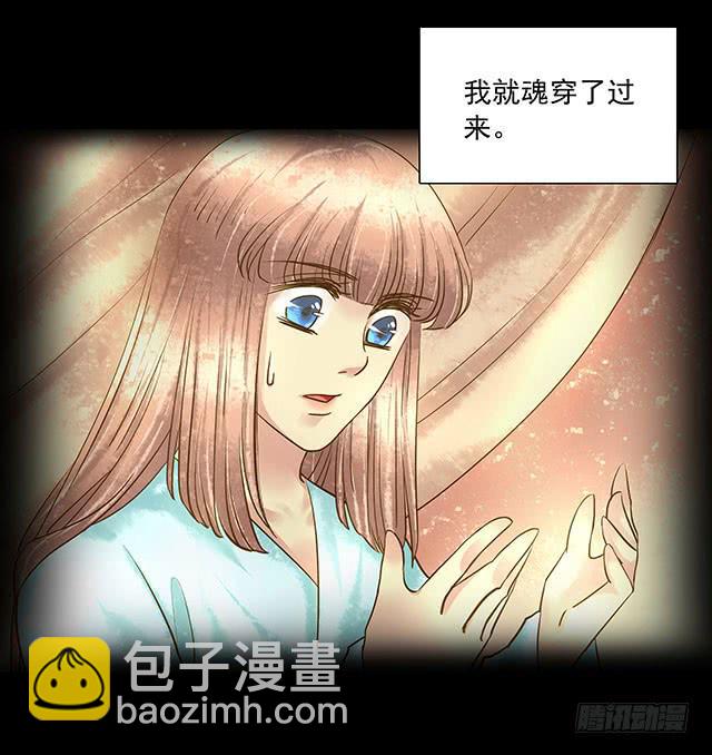 穿越后的悲催生活12