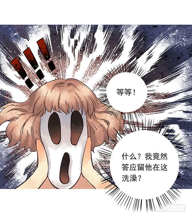 男女同居，第一晚31