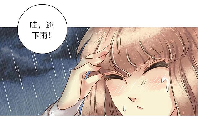 等待千年，终于寻到你78