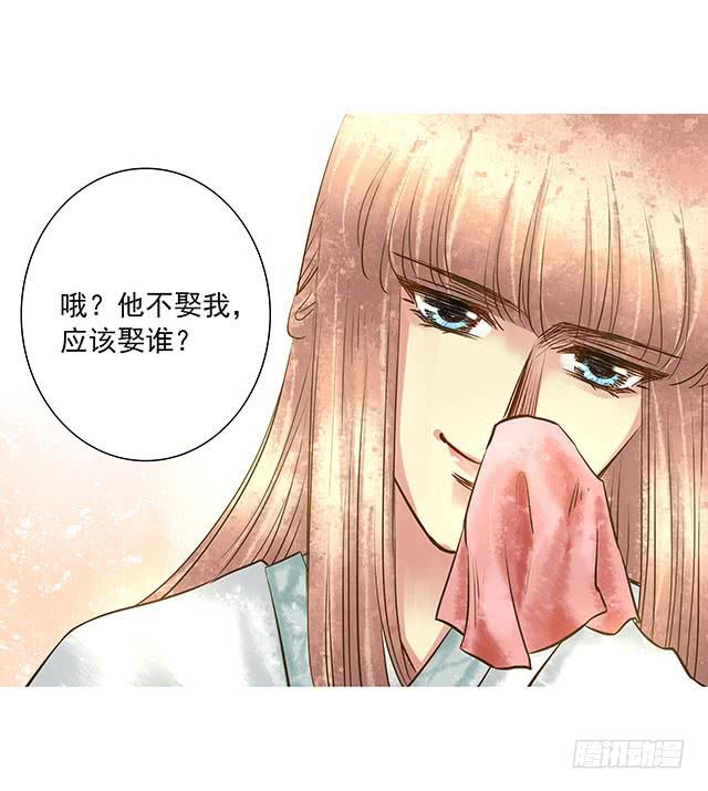 打脸渣女不手软9