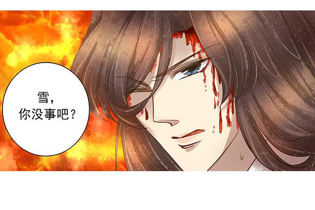 救国扶危的圣女24