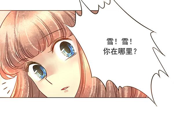 救国扶危的圣女15