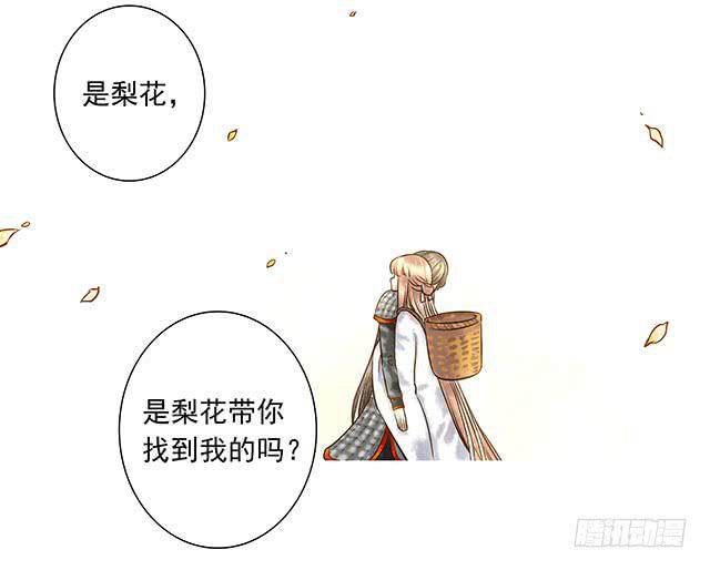 闺房藏了男人9