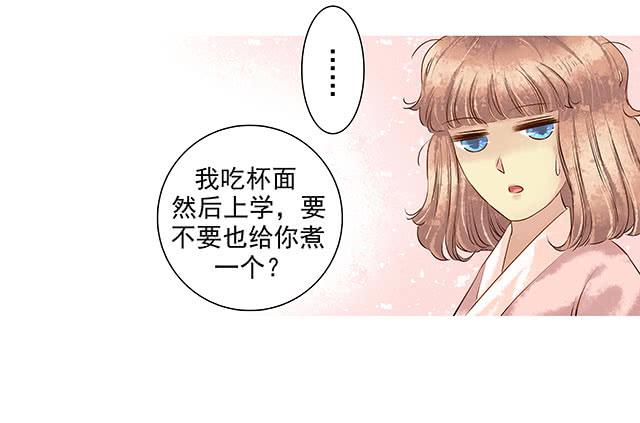 我的河蚌姑娘5