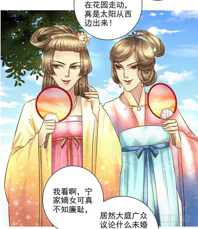 穿越后的悲催生活32
