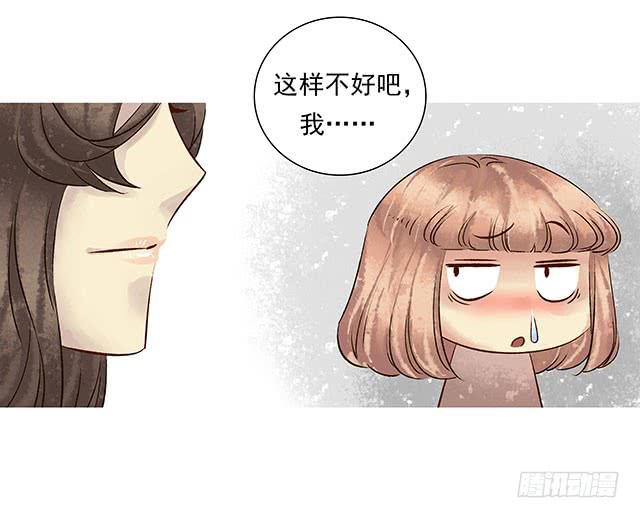 男女同居，第一晚8