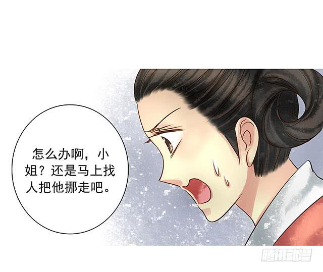 闺房藏了男人45