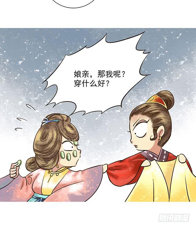 我的未婚夫31