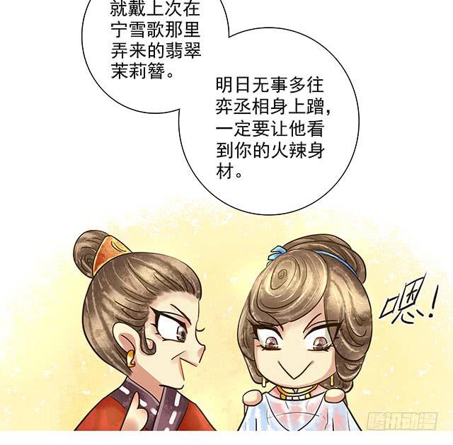 我的未婚夫35