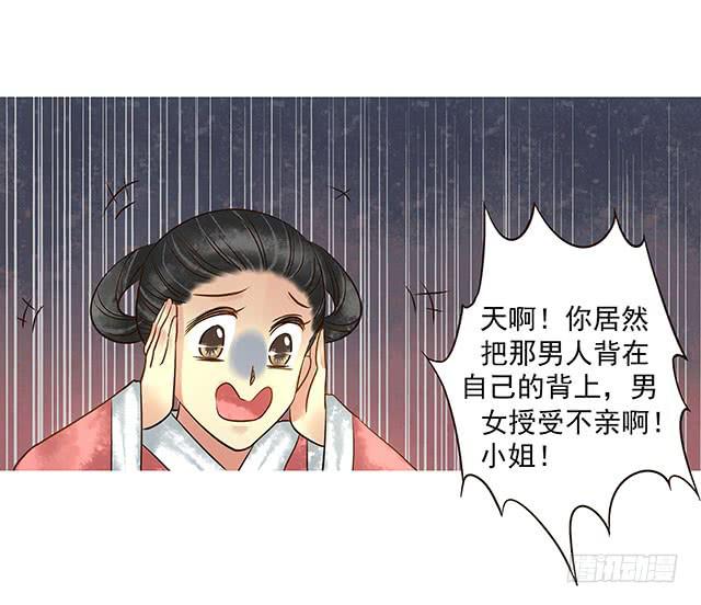 闺房藏了男人18