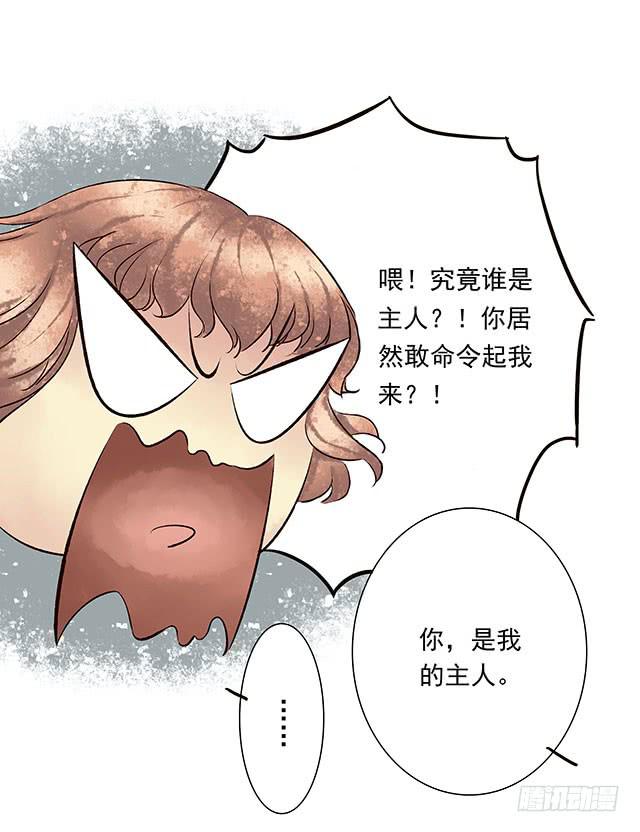 男女同居，第一晚33