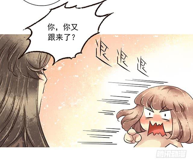 等待千年，终于寻到你73