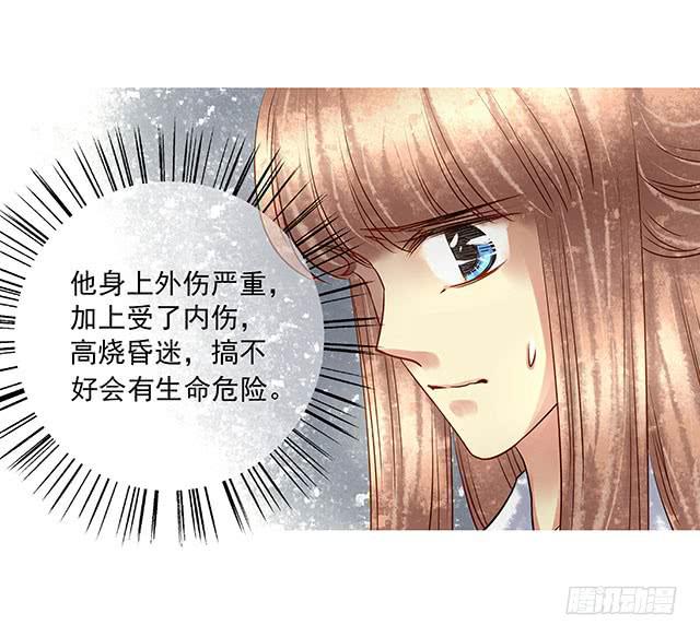 闺房藏了男人15
