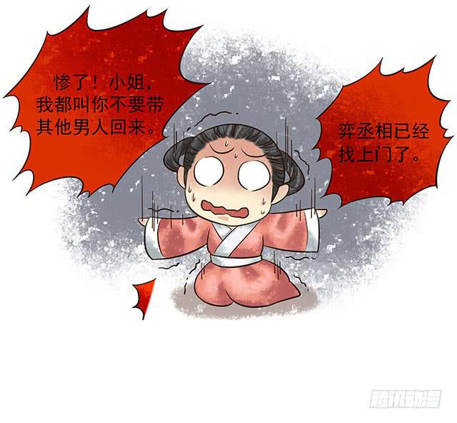 闺房藏了男人41
