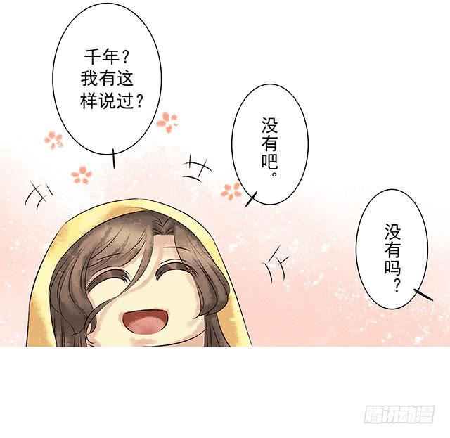 男女同居，第一晚57