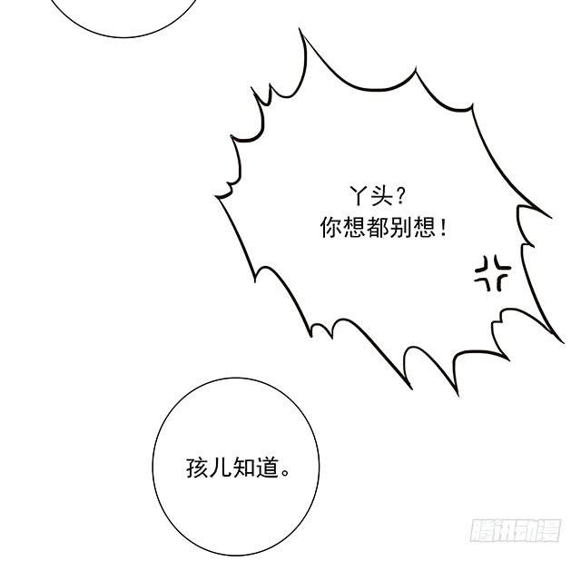 我的未婚夫22